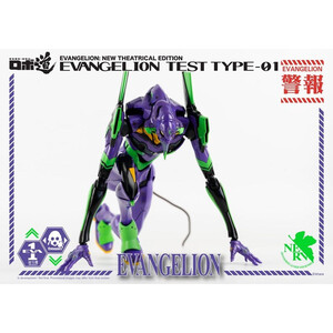 ThreeZero Evangelion: New Theatrical Edition Robo-Dou Action Figure Evangelion Test Type-01 