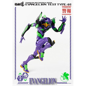ThreeZero Evangelion: New Theatrical Edition Robo-Dou Action Figure Evangelion Test Type-01 