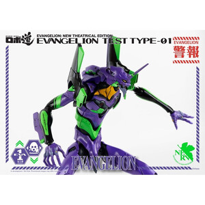 ThreeZero Evangelion: New Theatrical Edition Robo-Dou Action Figure Evangelion Test Type-01 
