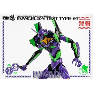 ThreeZero Evangelion: New Theatrical Edition Robo-Dou Action Figure Evangelion Test Type-01 