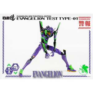 ThreeZero Evangelion: New Theatrical Edition Robo-Dou Action Figure Evangelion Test Type-01 