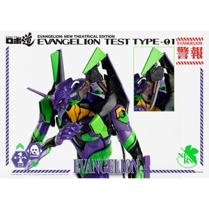 ThreeZero Evangelion: New Theatrical Edition Robo-Dou Action Figure Evangelion Test Type-01 