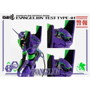 ThreeZero Evangelion: New Theatrical Edition Robo-Dou Action Figure Evangelion Test Type-01 