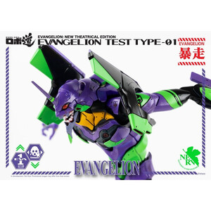 ThreeZero Evangelion: New Theatrical Edition Robo-Dou Action Figure Evangelion Test Type-01 
