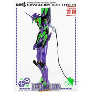 ThreeZero Evangelion: New Theatrical Edition Robo-Dou Action Figure Evangelion Test Type-01 