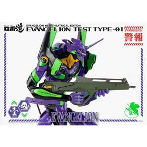 ThreeZero Evangelion: New Theatrical Edition Robo-Dou Action Figure Evangelion Test Type-01 