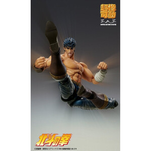 Medicos Entertainment Fist of the North Star Chozokado KENSHIRO MUSO TENSEI Ver. 