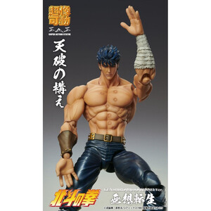 Medicos Entertainment Fist of the North Star Chozokado KENSHIRO MUSO TENSEI Ver. 
