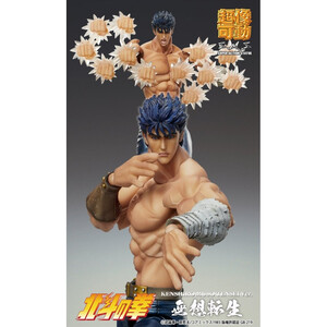 Medicos Entertainment Fist of the North Star Chozokado KENSHIRO MUSO TENSEI Ver. 