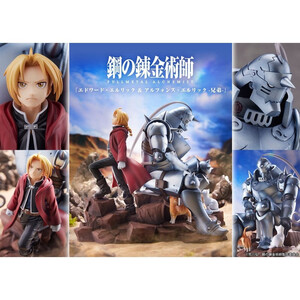 Proof Fullmetal Alchemist Brotherhood Edward Elric & Alphonse Elric Brothers 