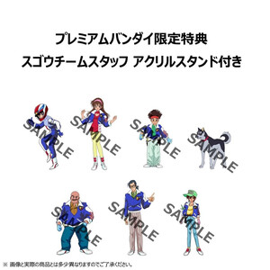 Megahouse Future GPX Cyber Formula Collection DX Vehicle 1/18 Sugolegerd 10V5000 Livery Edition (With Gift) 