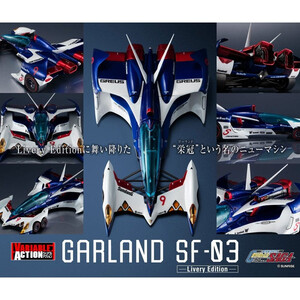 Megahouse Future GPX Cyber Formula Vehicle 1/24 Variable Action Saga Garland SF - 03 Livery Edition (With Gift) 