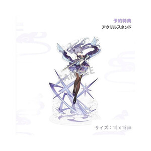 Apex Innovation Genshin Impact 1/7 Scale Keqing Piercing Thunderbolt Ver. 