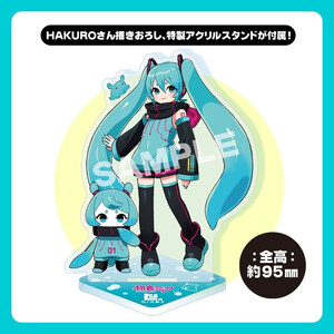 Kotobukiya Hinomoto Heavy Industries Action Figure Ocean Exploration Robot Denshitako No. 3 Hatsune Miku Color Ver. 