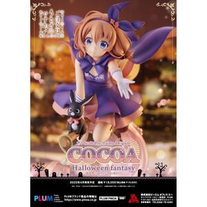 PLUM Is the Order a Rabbit?? 1/7 Scale Cocoa Halloween Fantasy 