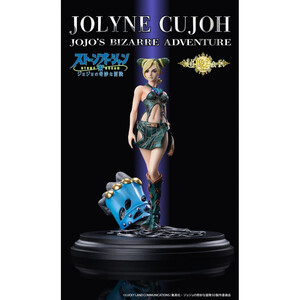 Medicos Entertainment JoJo's Bizarre Adventure Stone Ocean Chozo Art Collection Jolyne Cujoh 