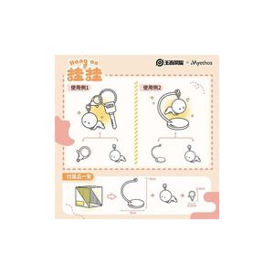 Myethos King Of Glory Hang On PVC Mini Statue Li Yuanfang 