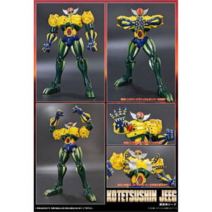 Evolution Toy Kotetsushin Jeeg Dynamite Action Kotetsu-Shin Jeeg 