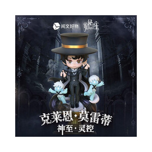 Yuewen Goods Lord of the Mysteries Chibi Klein Moretti Shen Zhi Ling Kong 