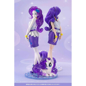 Kotobukiya My Little Pony 1/7 Scale Bishoujo Rarity Limited Edition 
