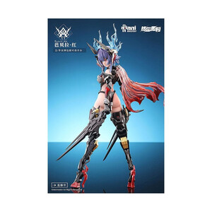 AniMester Original Character Plastic Model Kit Alloy Articulated Assemblable Model Thunderbolt-Barbera Red 