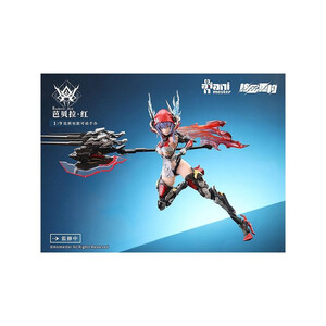 AniMester Original Character Plastic Model Kit Alloy Articulated Assemblable Model Thunderbolt-Barbera Red 