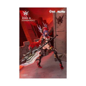 AniMester Original Character Plastic Model Kit Alloy Articulated Assemblable Model Thunderbolt-Barbera Red 