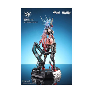 AniMester Original Character Plastic Model Kit Alloy Articulated Assemblable Model Thunderbolt-Barbera Red 