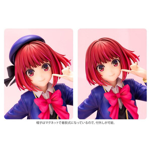 Kotobukiya Oshi No Ko 1/7 Scale Kana Arima 