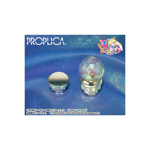 Bandai Tamashii Nations Sailor Moon 1/1 Scale Replica Moon Stick Brilliant Color Edition 2 