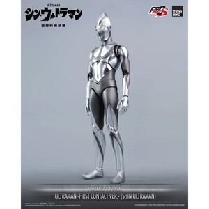 ThreeZero Shin Ultraman FigZero S Action Figure Ultraman (First Contact Ver.) 