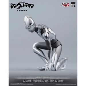 ThreeZero Shin Ultraman FigZero S Action Figure Ultraman (First Contact Ver.) 