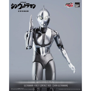 ThreeZero Shin Ultraman FigZero S Action Figure Ultraman (First Contact Ver.) 