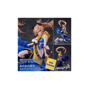 AliceGlint Shokei Shoujo no Virgin Road 1/7 Scale Menou AmiAmi LTD Edition 