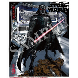Kotobukiya Star Wars ARTFX Artist Series 1/7 Scale Darth Vader The Ultimate Evil 40 cm 