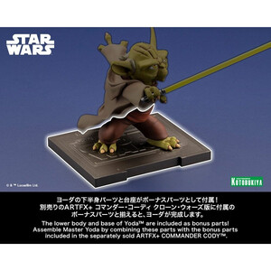 Kotobukiya Star Wars The Clone Wars 1/10 Scale ARTFX Captain Rex 