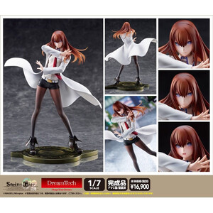 Wave Corporation Steins Gate 1/7 Scale Kurisu Makise Lab Coat style DT-210 