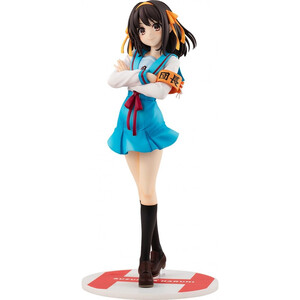 Kadokawa The Intuition of Haruhi Suzumiya 1/7 Scale Light Novel Edition Haruhi Suzumiya 