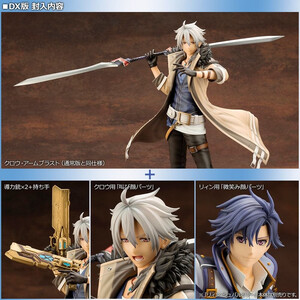 Kotobukiya The Legend of Heroes 1/8 Scale Crow Armbrust Deluxe Edition 