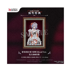 Apex Innovation Touhou Project 1/7 Scale Remilia Scarlet Blood Ver. 
