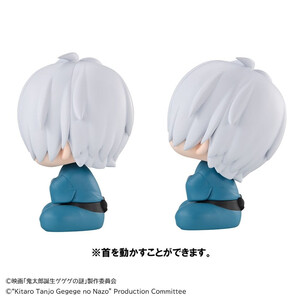 Megahouse Birth of Kitaro The Mystery of GeGeGe Look Up Figure Double Pack Kitaro's Dad & Mizuki With Gift 
