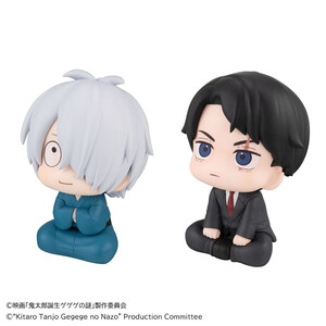 Megahouse Birth of Kitaro The Mystery of GeGeGe Look Up Figure Double Pack Kitaro's Dad & Mizuki With Gift 