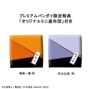 Megahouse Bleach Thousand-Year Blood War Look Up Figure Double Pack Ichigo Kurosaki & Byakuya Kuchiki 