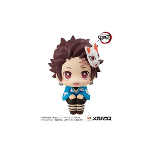 Megahouse Demon Slayer Kimetsu no Yaiba Look Up Figure Tanjiro Kamado Final Selection Ver. 