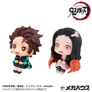 Megahouse Demon Slayer Kimetsu no Yaiba Look Up Figure Double Pack Tanjiro Kamado Sharp face Ver. & Nezuko Kamado Conquered the sun Ver. With Gift 