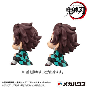 Megahouse Demon Slayer Kimetsu no Yaiba Look Up Figure Double Pack Tanjiro Kamado Sharp face Ver. & Nezuko Kamado Conquered the sun Ver. With Gift 