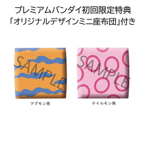 Megahouse Digimon Adventure Look Up Figure Double Pack Tailmon & Agumon 