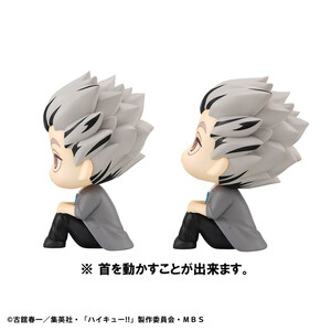 Megahouse Haikyu!! Look Up Figure Double Pack Kotaro Bokuto & Keiji Akaashi With Gift 