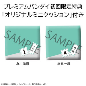 Megahouse Haikyu!! Look Up Figure Double Pack Toru Oikawa & Hajime Iwaizumi 