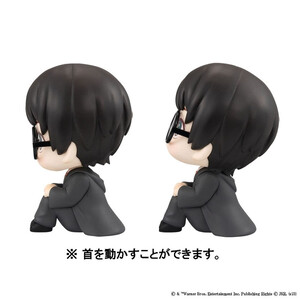 Megahouse Harry Potter Look Up Figure Double Pack Hermione & Harry 